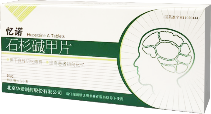 石杉?jí)A甲片